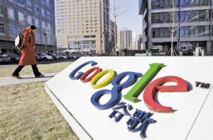 Google 宣布支持中文邮箱地址
