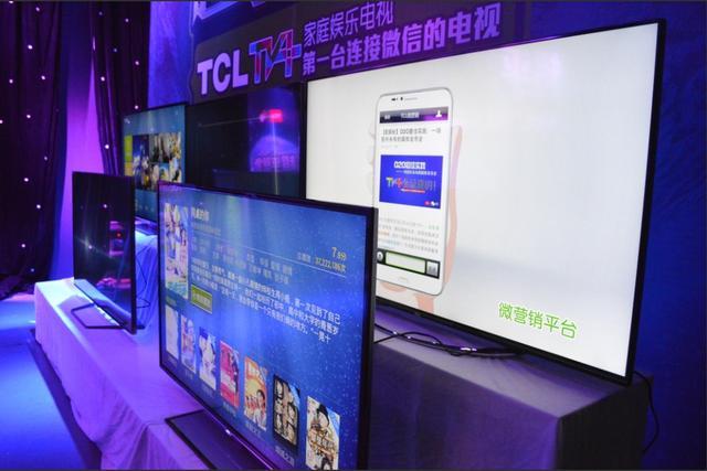 TCL TV+ 策略：电视娱乐和社交布局