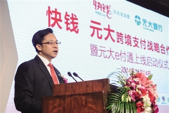 人民币直购台湾商品 两岸首个跨境支付产品上线